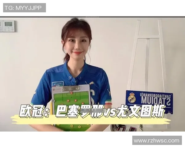 巴塞罗那与尤文图斯决赛直播观看渠道及时间详解 巴塞罗那与尤文图斯决赛直播观看渠道及时间详解