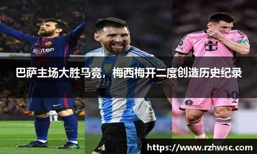 意昂体育官网