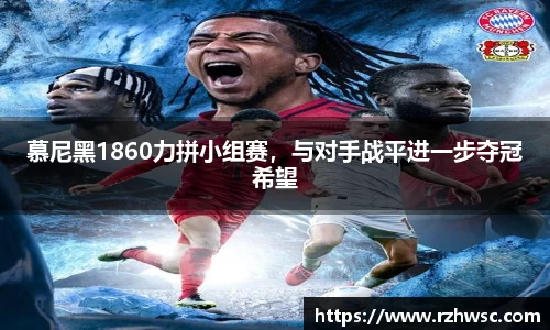 意昂体育平台