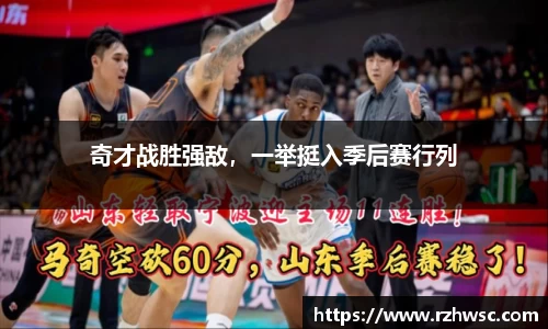 意昂体育官网