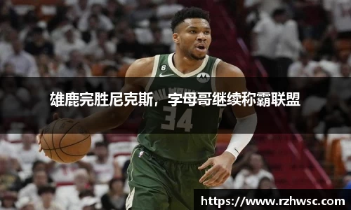 意昂体育-全方位的体育赛事平台