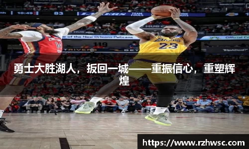 意昂体育-全方位的体育赛事平台