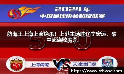 意昂体育