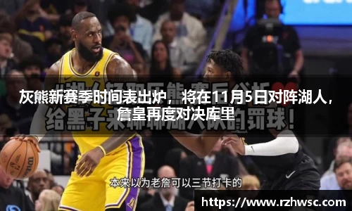 意昂体育