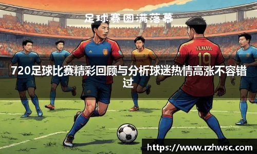 意昂体育官网