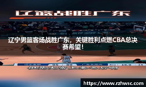 意昂体育-全方位的体育赛事平台