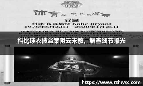 意昂体育-全方位的体育赛事平台