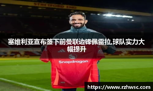 意昂体育-全方位的体育赛事平台