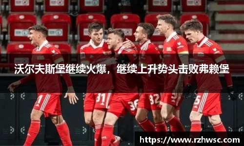 意昂体育