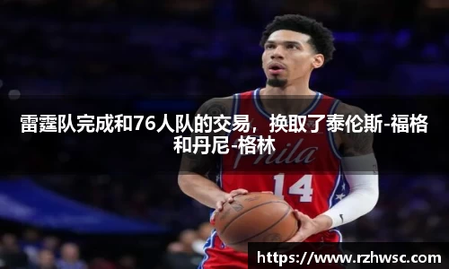 意昂体育-全方位的体育赛事平台