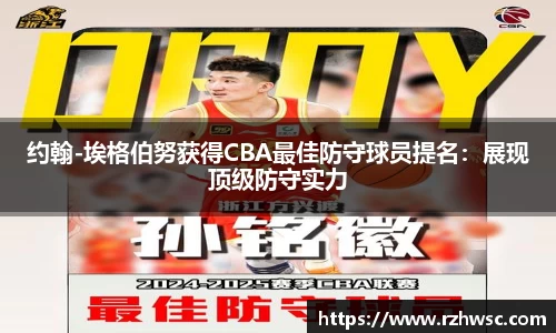 意昂体育