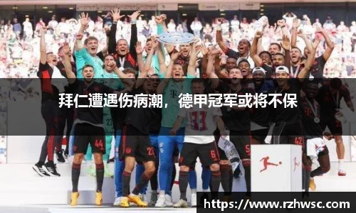 意昂体育官网