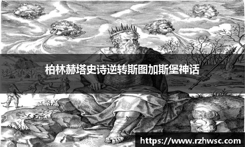 意昂体育-全方位的体育赛事平台