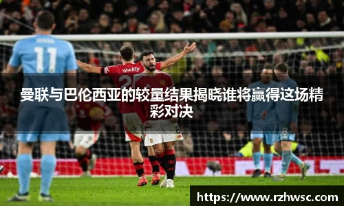 意昂体育-全方位的体育赛事平台