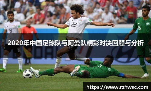 意昂体育