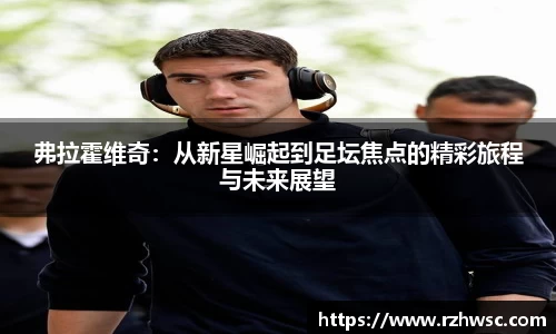 意昂体育-全方位的体育赛事平台