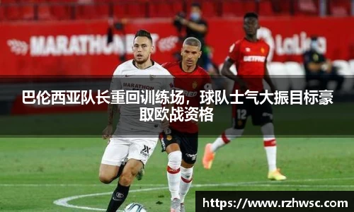 意昂体育-全方位的体育赛事平台
