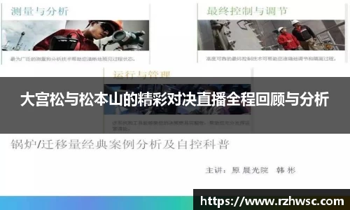 意昂体育
