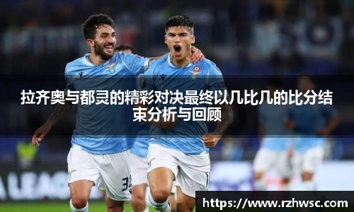 意昂体育-全方位的体育赛事平台