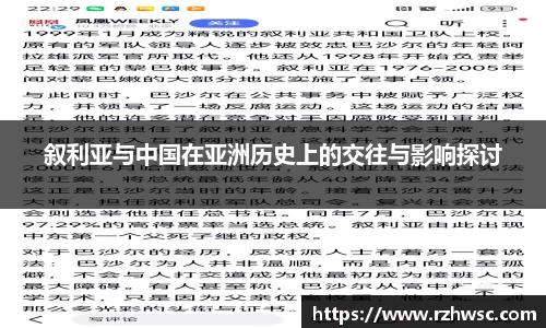 意昂体育平台