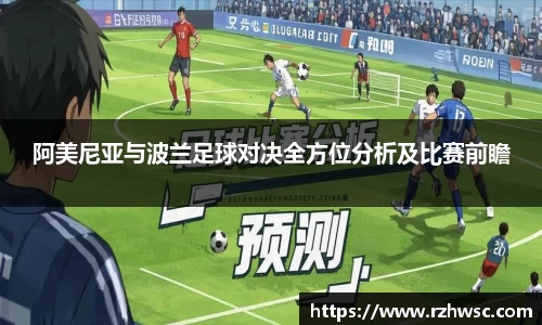 意昂体育