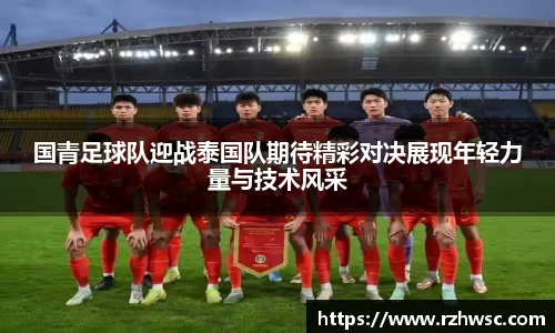 意昂体育