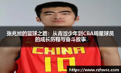 意昂体育