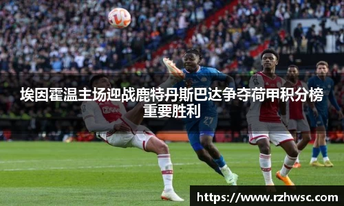 意昂体育