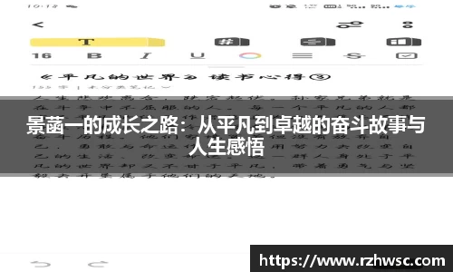 意昂体育