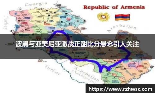 意昂体育