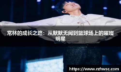 意昂体育-全方位的体育赛事平台