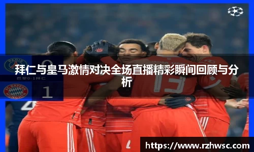意昂体育-全方位的体育赛事平台