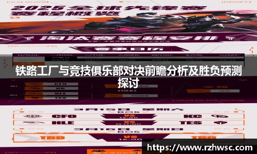 意昂体育官网