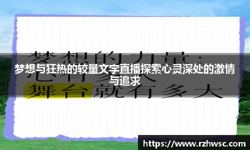 意昂体育-全方位的体育赛事平台