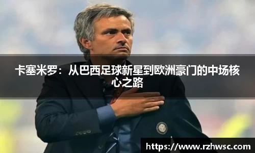 意昂体育-全方位的体育赛事平台