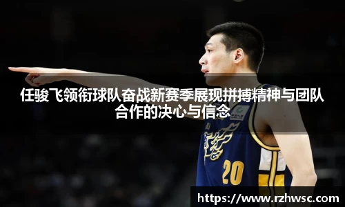意昂体育官网