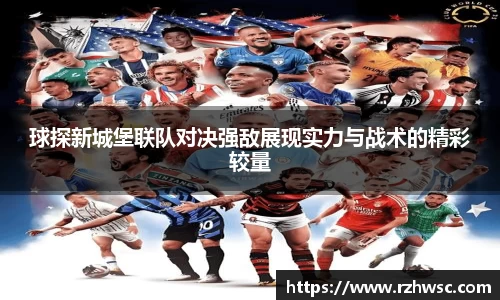意昂体育平台