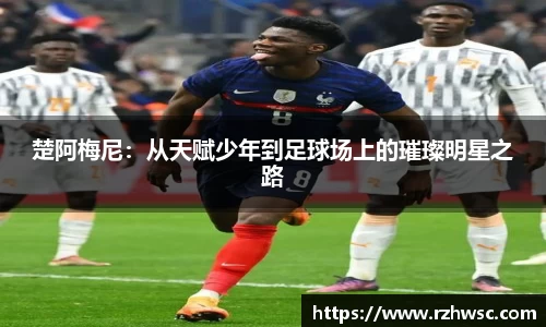 意昂体育平台