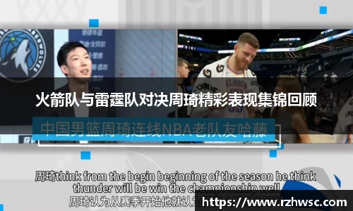 意昂体育-全方位的体育赛事平台