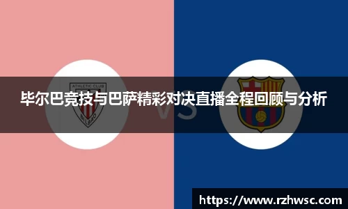 意昂体育平台