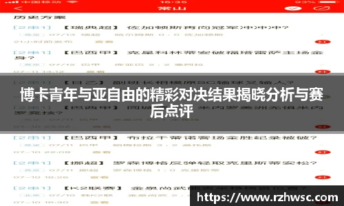 意昂体育平台