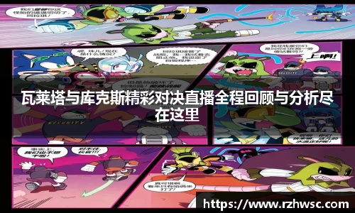 意昂体育官网