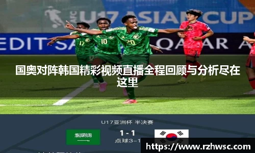 意昂体育
