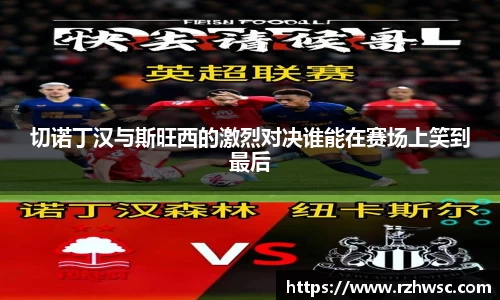 意昂体育官网