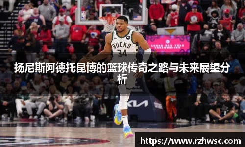 意昂体育-全方位的体育赛事平台