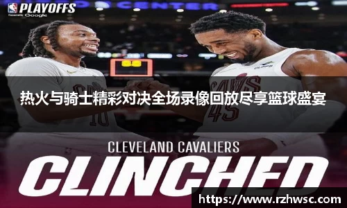 意昂体育官网