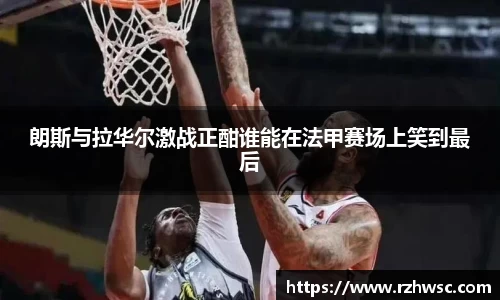 意昂体育-全方位的体育赛事平台