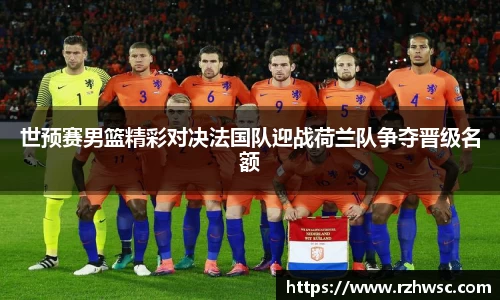 意昂体育-全方位的体育赛事平台