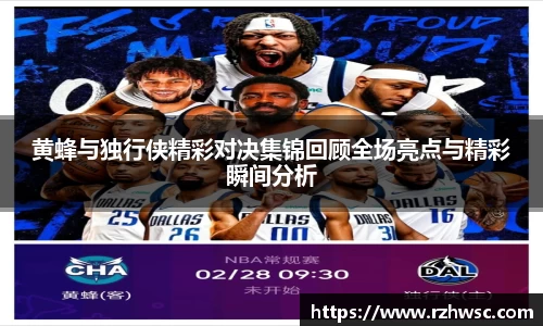 意昂体育-全方位的体育赛事平台