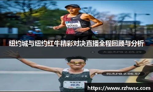 意昂体育-全方位的体育赛事平台